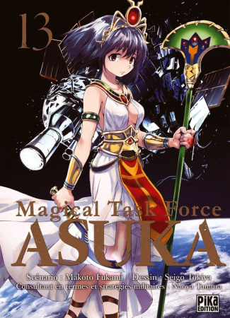 Magical Task Force Asuka Tome 13