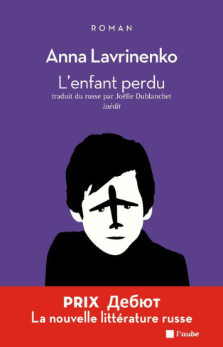 L'enfant perdu