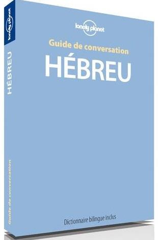 Guide de conversation hébreu. 2e édition