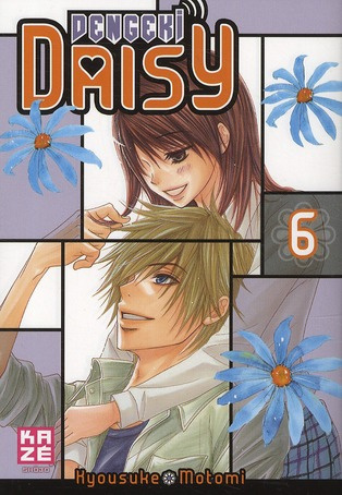 Dengeki Daisy/6//