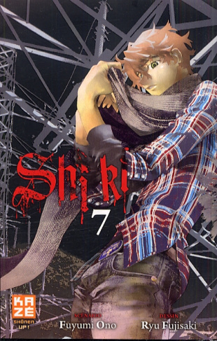 Shi Ki Tome 7