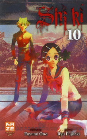 Shi Ki Tome 10