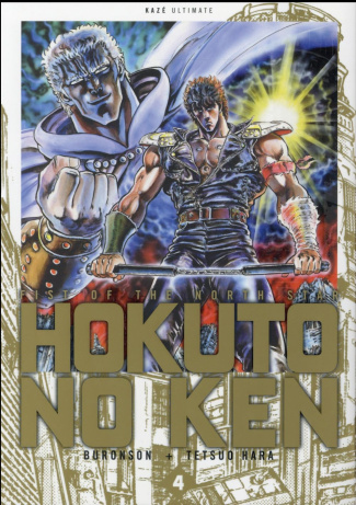 Hokuto no Ken Tome 4