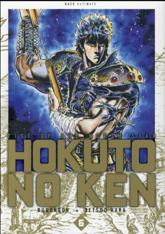 Hokuto no Ken Tome 6