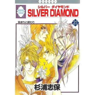 Silver Diamond/23/