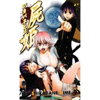 Shikabane Hime Tome 18