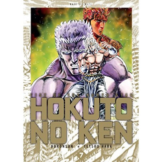 Hokuto no Ken Tome 7