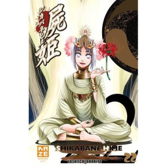 Shikabane Hime Tome 22