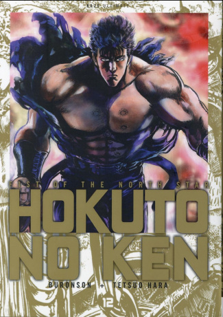 Hokuto no Ken Tome 12