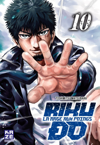 Rikudo, la rage aux poings Tome 10
