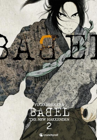 Babel. The New Hakkenden Tome 2