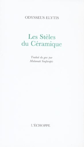 Les Stèles du Céramique