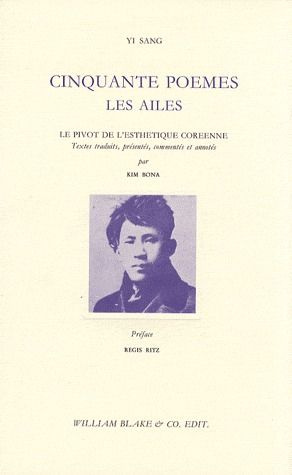 Cinquante poèmes - Les ailes