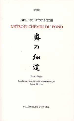 L'étroit chemin du fond. Edition bilingue français-japonais