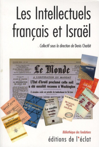 Les intellectuels français et Israël