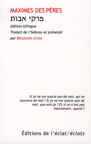Maximes des pères. Edition bilingue français-hébreu