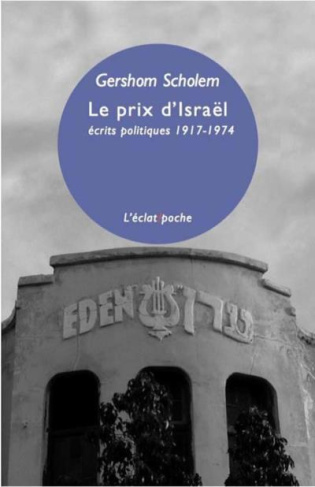 Le prix d'Israël / Ecrits politiques 1917 - 1974