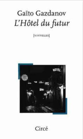 L'HOTEL DU FUTUR
