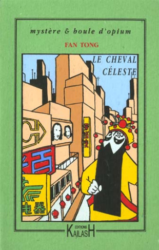 Le cheval céleste