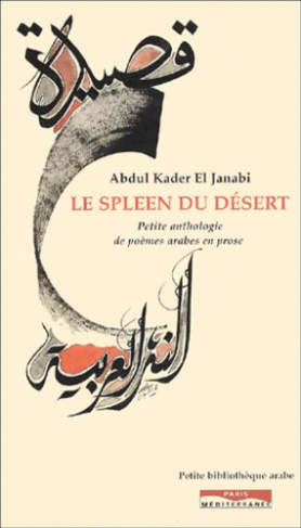 Le spleen du désert. Petite anthologie de poèmes arabes en prose