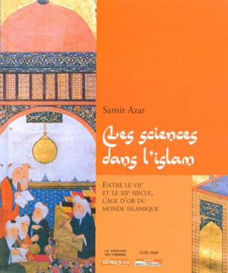 Les sciences dans l'islam