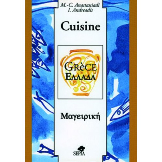 Cuisine de Grèce. Edition bilingue français-grec