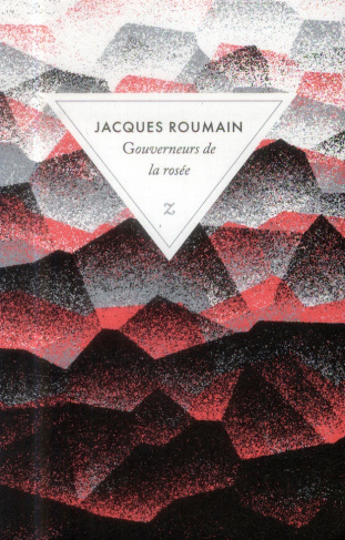 Gouverneurs de la rosée. Suivi de Jacques Roumain vivant