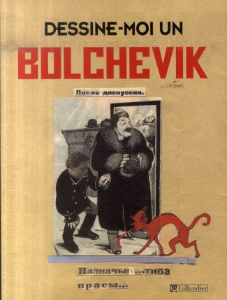 Dessine-moi un bolchevik. Les caricaturistes du Kremlin, 1923-1937