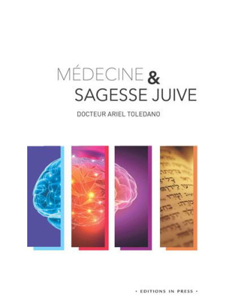 Médecine & sagesse juive