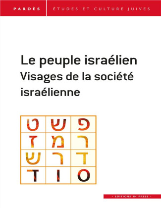Pardès N° 64 : Le peuple israélien