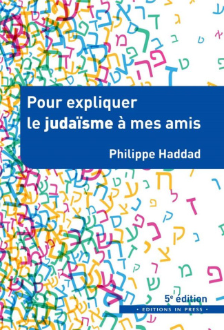 Pour expliquer le judaïsme à mes amis. 5e édition