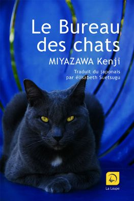 Le Bureau des chats [EDITION EN GROS CARACTERES