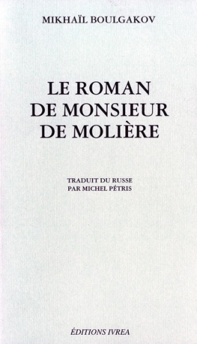 Le Roman de Monsieur de Molière