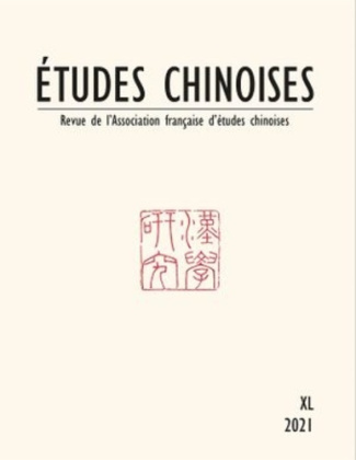 Etudes chinoises N° 40/2021