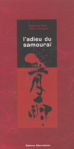 L'adieu du samouraï