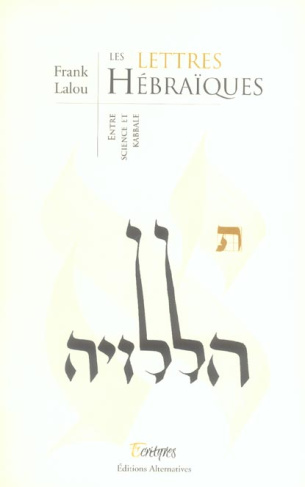 Les lettres Hébraïques. Entre sciences et kabbale