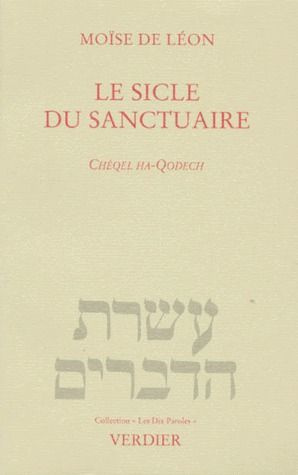 LE SICLE DU SANCTUAIRE. Chéqel ha-Qodech
