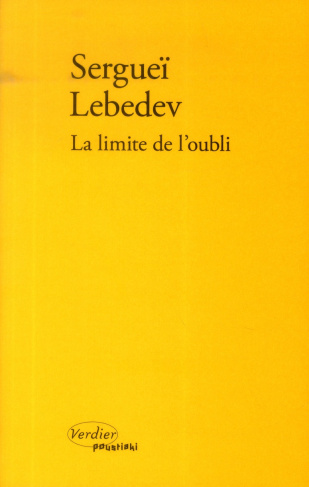 La limite de l'oubli