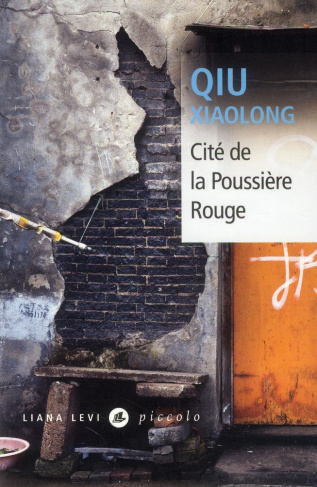 Cité de la Poussière Rouge