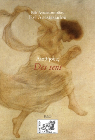 Des sens. Edition bilingue français-grec