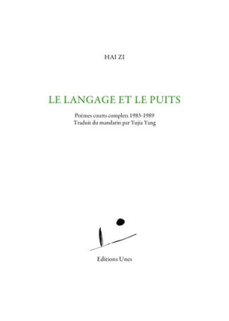 Le langage et le puits. Poèmes courts complets 1983-1989