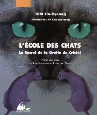 LE ECOLE DES CHATS 1 - SECRET DE LA GROTTE DE CRISTAL