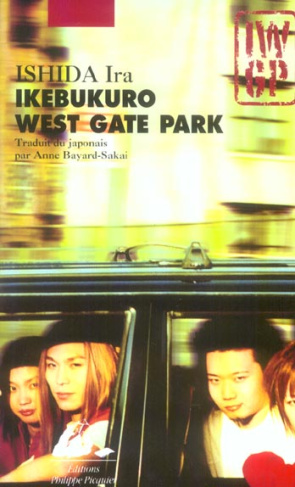 IKEBUKURO WEST GATE PARK