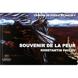 Souvenir de la peur. Edition bilingue français-bulgare