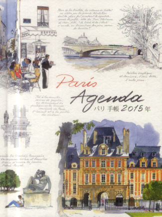 Agenda Paris 2015 (petit format)