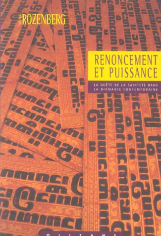 RENONCEMENT ET PUISSANCE