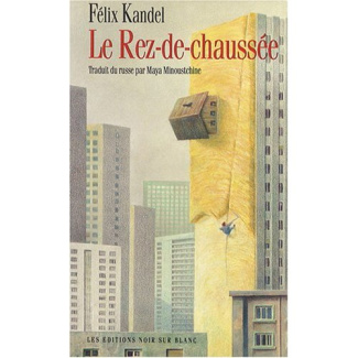 Le Rez-de-chaussée