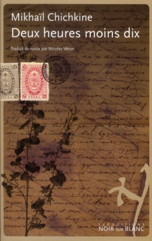 Deux heures moins dix