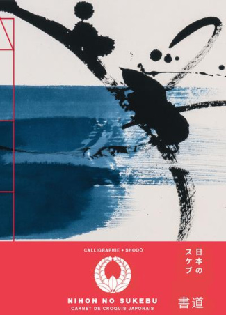 Carnets de croquis japonais. Calligraphie Shodô