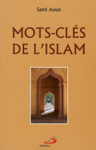 Mots-clés de l'islam